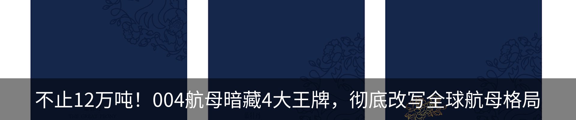 行业资讯