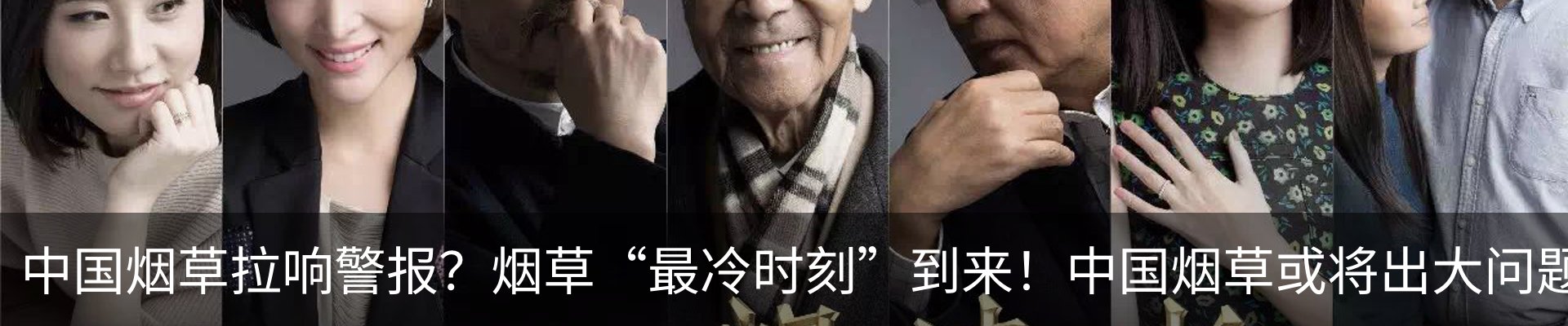 行业资讯