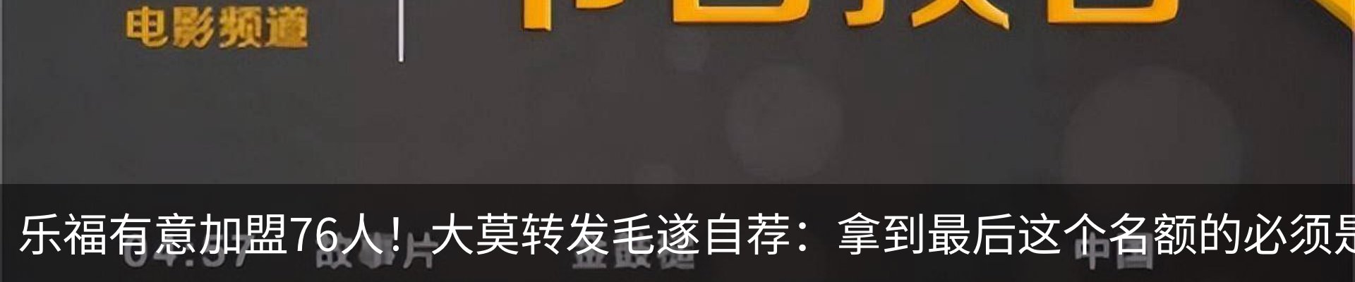 行业资讯