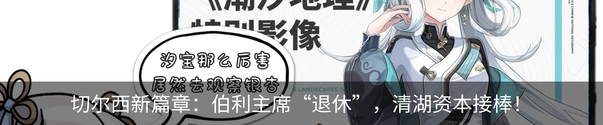 行业资讯