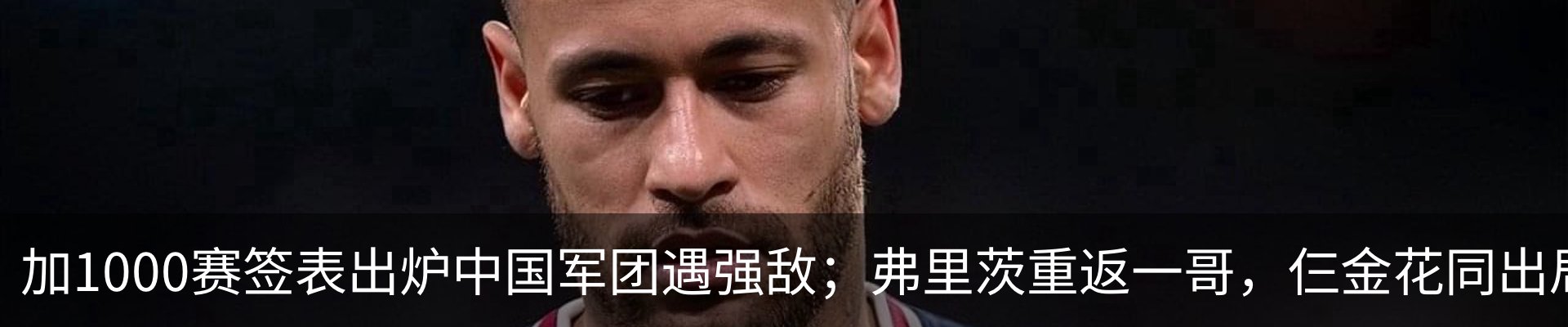 行业资讯