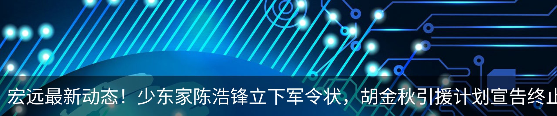 行业资讯