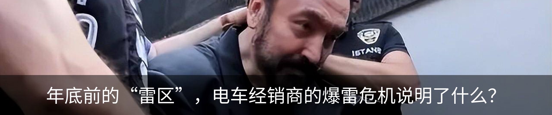 行业资讯