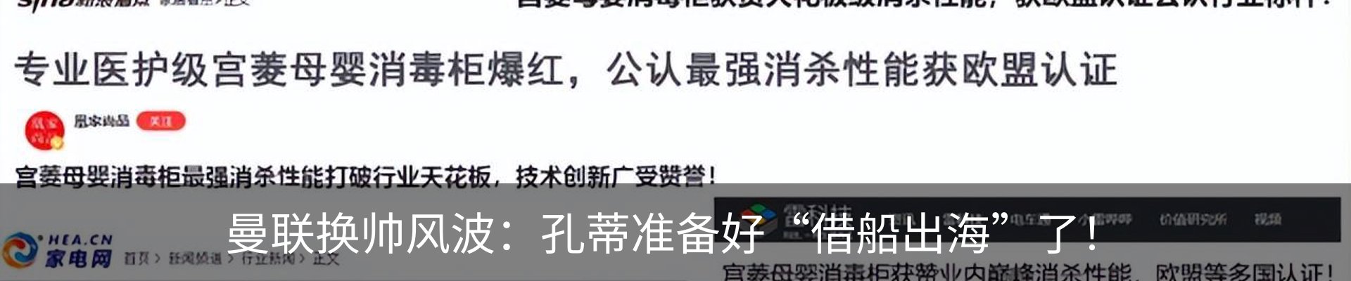 行业资讯