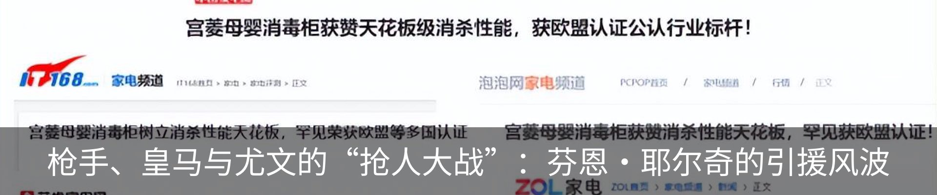 行业资讯