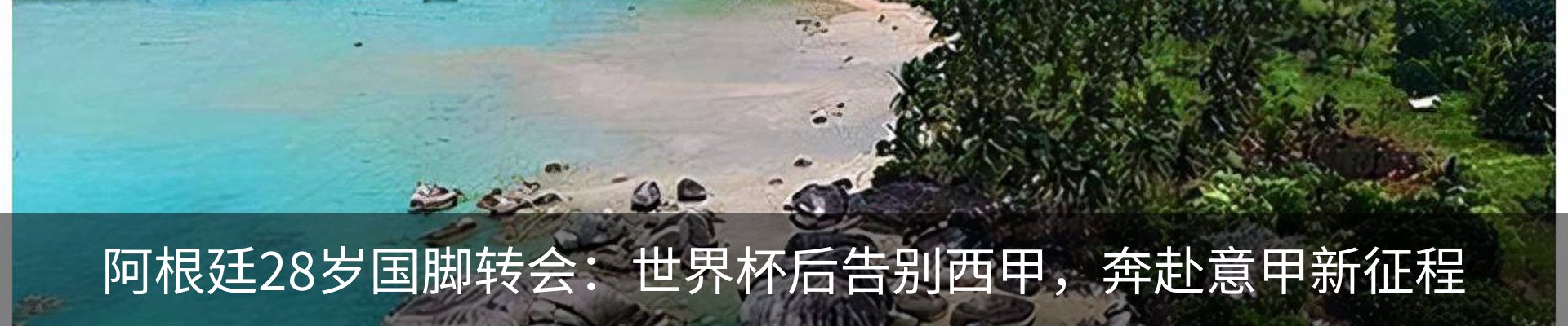 行业资讯