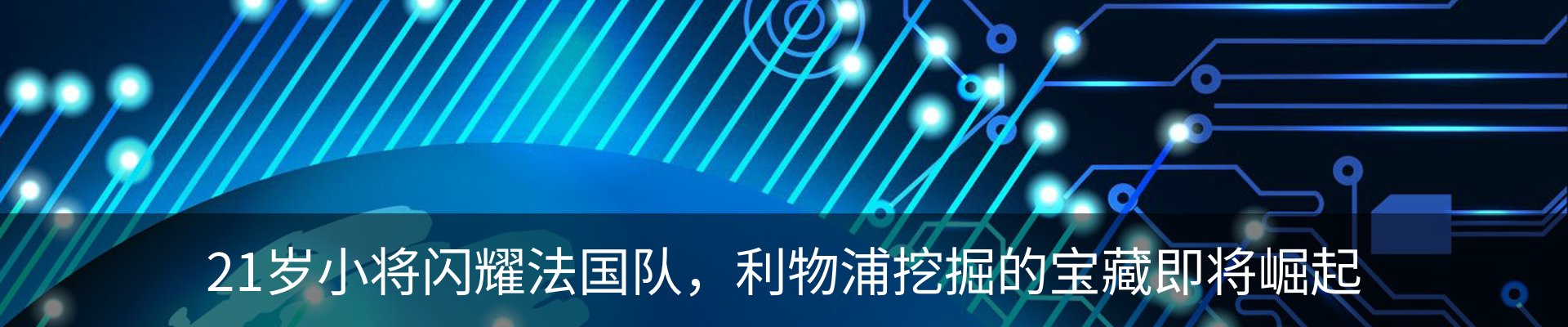 行业资讯